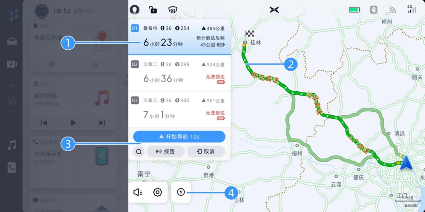 怎么用手机开车出行方便,自己的车子怎么样用手机开车门 第1张 怎么用手机开车出行方便,自己的车子怎么样用手机开车门 第1张