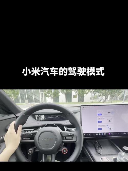 怎么用手机开车出行方便,自己的车子怎么样用手机开车门 第4张 怎么用手机开车出行方便,自己的车子怎么样用手机开车门 第4张