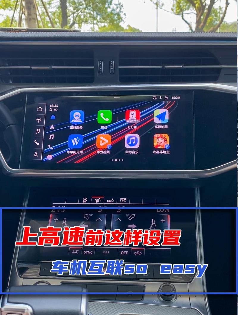 怎么用手机开车出行方便,自己的车子怎么样用手机开车门 第5张 怎么用手机开车出行方便,自己的车子怎么样用手机开车门 第5张