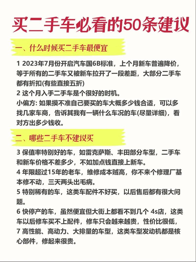 长安出行没人修车(长安出行维修费不支付) 第1张 长安出行没人修车(长安出行维修费不支付) 第1张