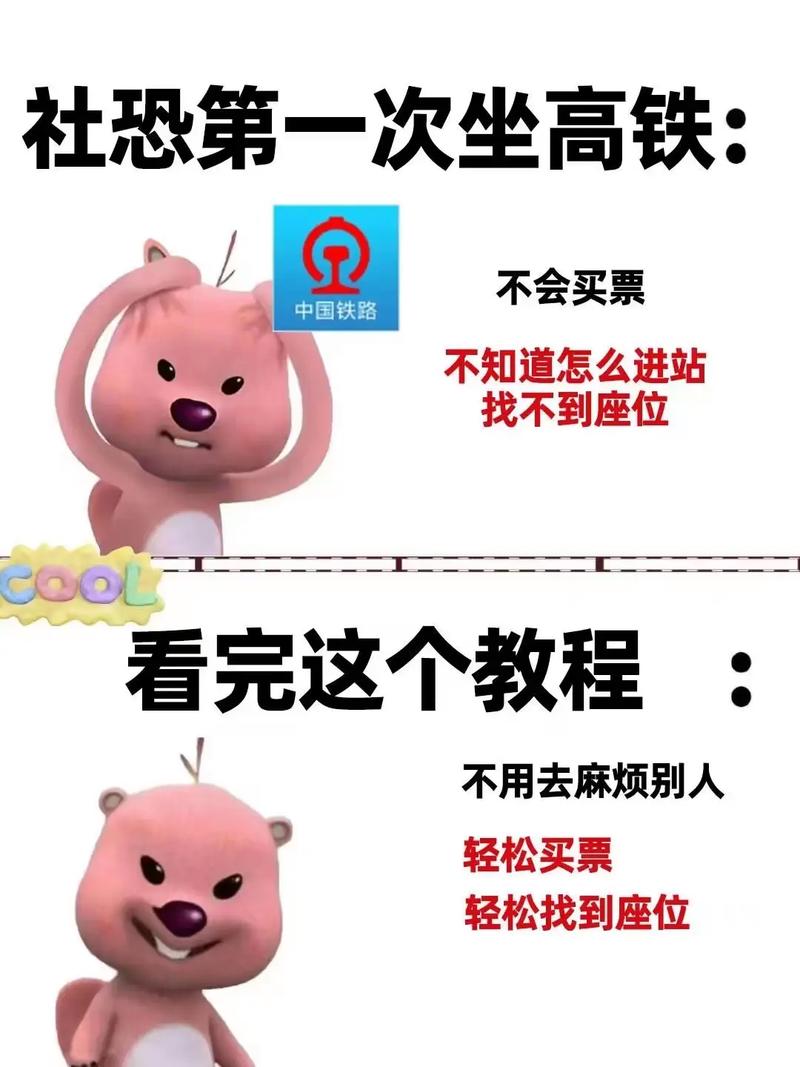 长假出行怎么坐车,长假出行安全注意事项 第5张 长假出行怎么坐车,长假出行安全注意事项 第5张