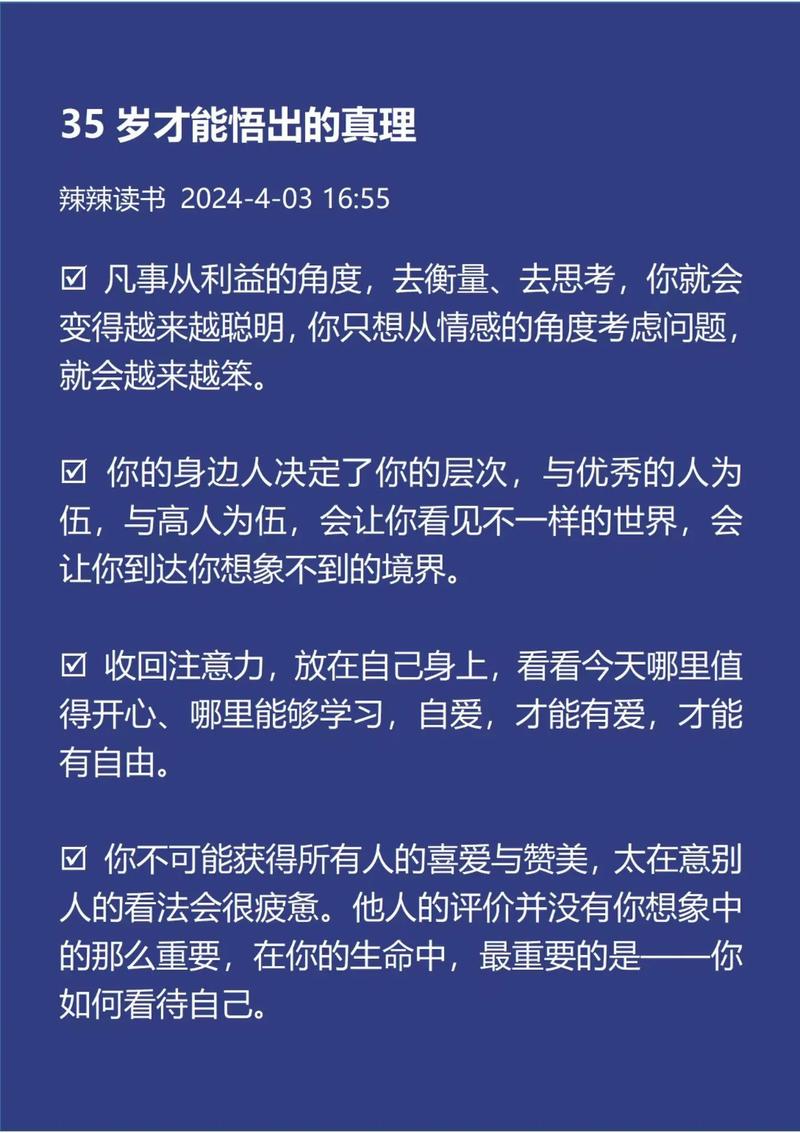 着眼群众出行需求 - 解决群众出行难 第5张 着眼群众出行需求 - 解决群众出行难 第5张
