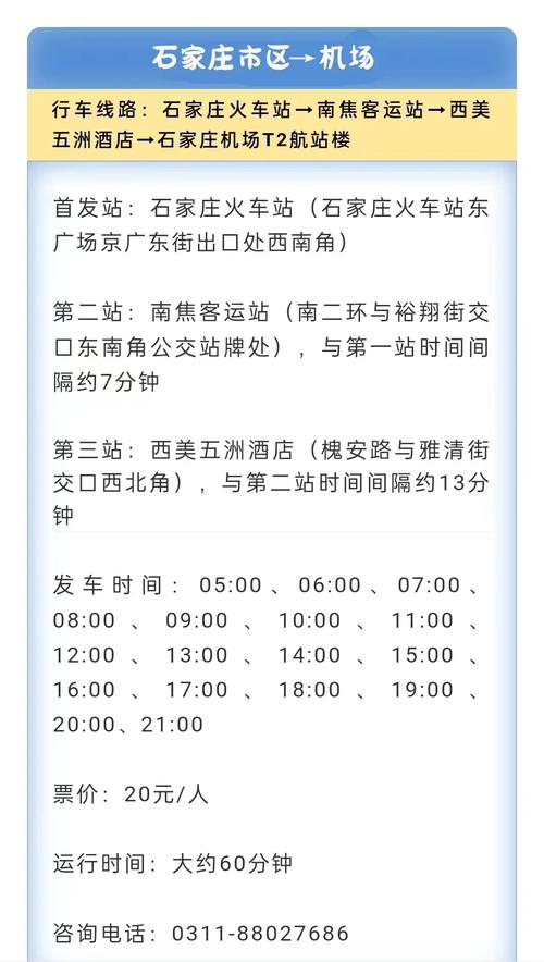 长安区出行安全带 - 安全带设计这么长有什么作用 第2张 长安区出行安全带 - 安全带设计这么长有什么作用 第2张