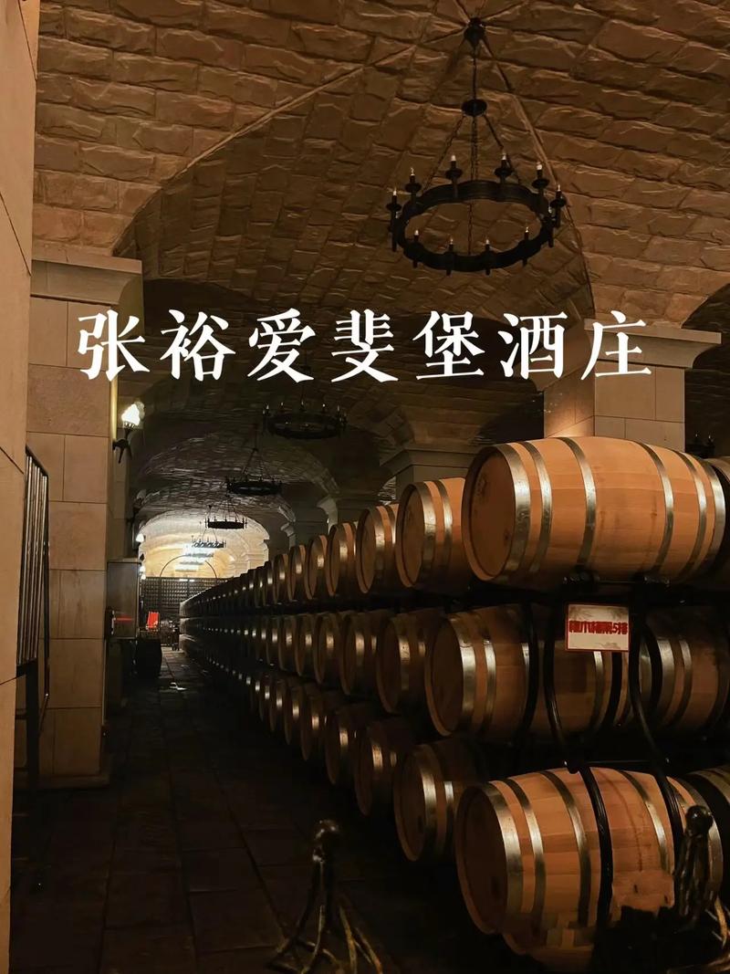 张裕出行平台怎么样 - 张裕商城官方网站 第5张 张裕出行平台怎么样 - 张裕商城官方网站 第5张