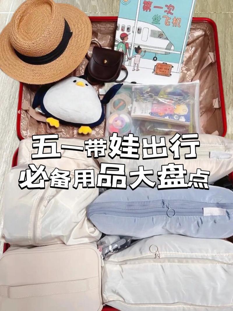 长假出行带什么礼物比较好 - 假期出门必备清单 第1张 长假出行带什么礼物比较好 - 假期出门必备清单 第1张