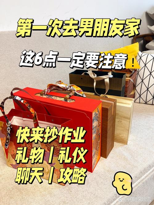 长假出行带什么礼物比较好 - 假期出门必备清单 第2张 长假出行带什么礼物比较好 - 假期出门必备清单 第2张
