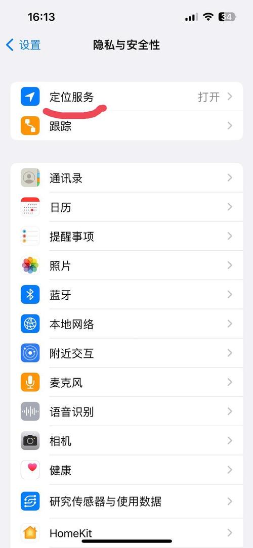 怎么查询微信出行记录啊,微信怎么查自己出行记录 第3张 怎么查询微信出行记录啊,微信怎么查自己出行记录 第3张