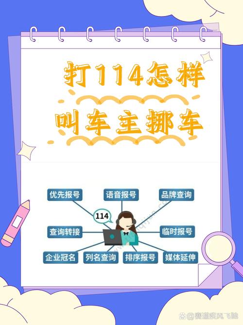 怎么让别人抱自己车出行 - 怎么让别人把车子移走 第1张 怎么让别人抱自己车出行 - 怎么让别人把车子移走 第1张