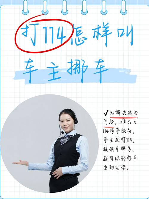 怎么让别人抱自己车出行 - 怎么让别人把车子移走 第3张 怎么让别人抱自己车出行 - 怎么让别人把车子移走 第3张