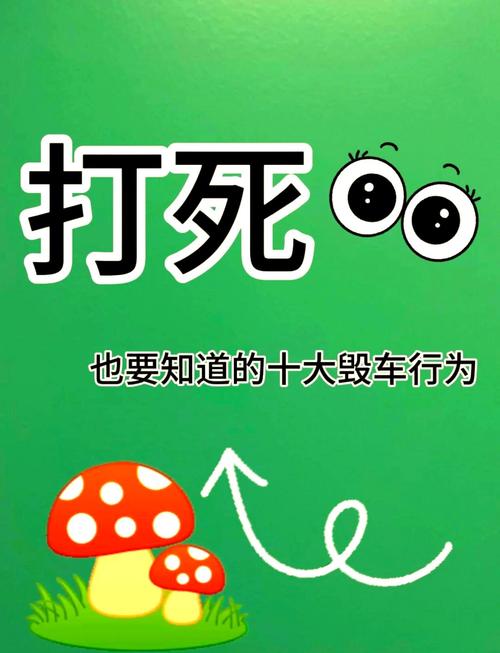 怎么让别人抱自己车出行 - 怎么让别人把车子移走 第4张 怎么让别人抱自己车出行 - 怎么让别人把车子移走 第4张