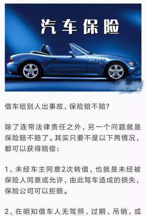 怎么让别人抱自己车出行 - 怎么让别人把车子移走 第7张 怎么让别人抱自己车出行 - 怎么让别人把车子移走 第7张