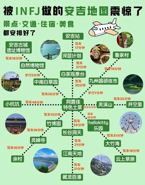浙江春节自驾出行指南海报,浙江春节自驾出行指南海报图片 第5张 浙江春节自驾出行指南海报,浙江春节自驾出行指南海报图片 第5张