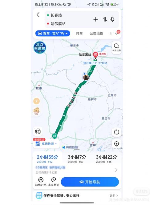 长春文明出行活动,文明出行活动主题 第4张 长春文明出行活动,文明出行活动主题 第4张