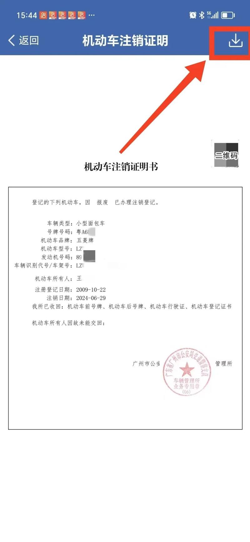 长安出行注册条件,长安出行注册条件及流程 第4张 长安出行注册条件,长安出行注册条件及流程 第4张