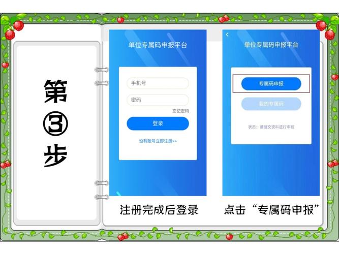浙江宁波用什么码出行(宁波需要绿码吗) 第3张 浙江宁波用什么码出行(宁波需要绿码吗) 第3张
