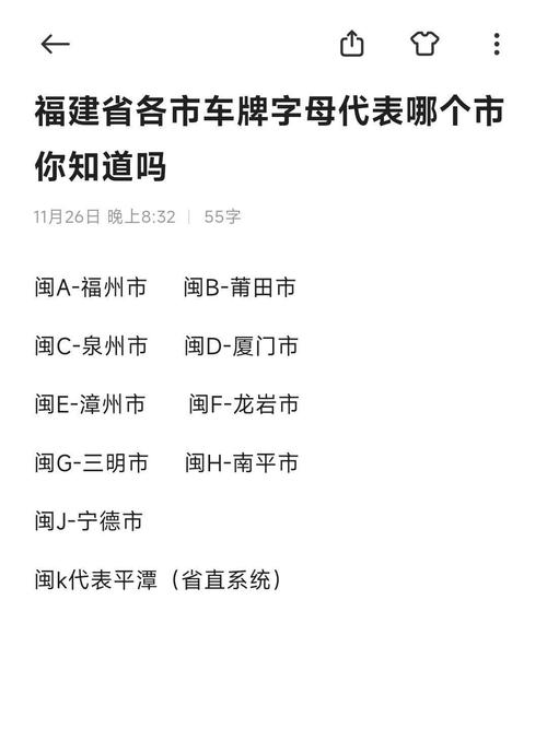漳州市出行备案查询,漳州市出行政策 第2张 漳州市出行备案查询,漳州市出行政策 第2张