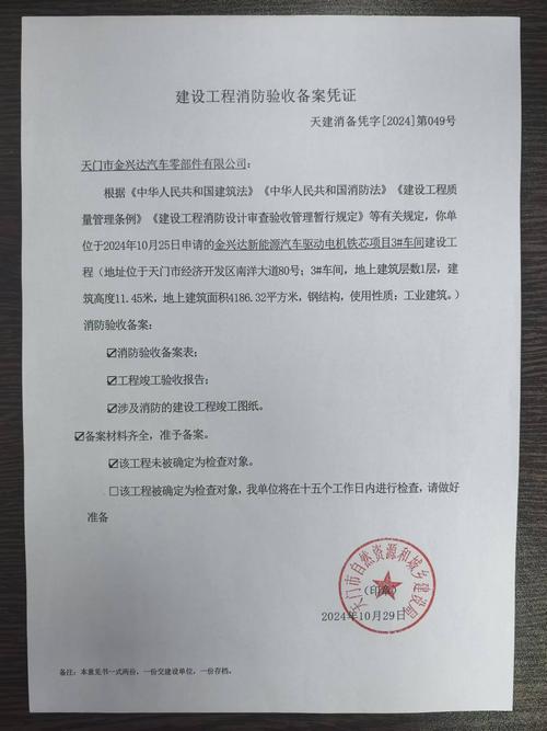 漳州市出行备案查询,漳州市出行政策 第3张 漳州市出行备案查询,漳州市出行政策 第3张