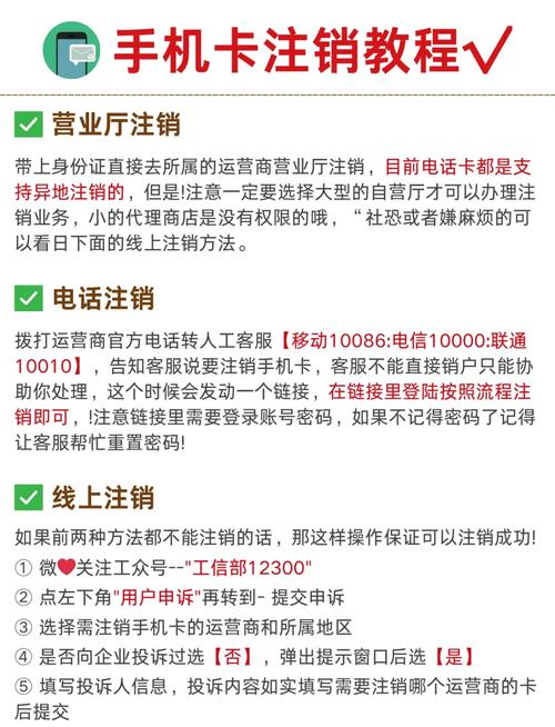 招招出行怎么注销不掉,下载招招出行 第3张 招招出行怎么注销不掉,下载招招出行 第3张