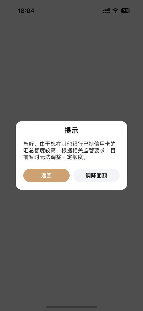 招招出行怎么注销不掉,下载招招出行 第7张 招招出行怎么注销不掉,下载招招出行 第7张