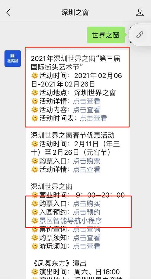 长沙护航假期出行 - 长沙护航假期出行最新消息 第1张 长沙护航假期出行 - 长沙护航假期出行最新消息 第1张
