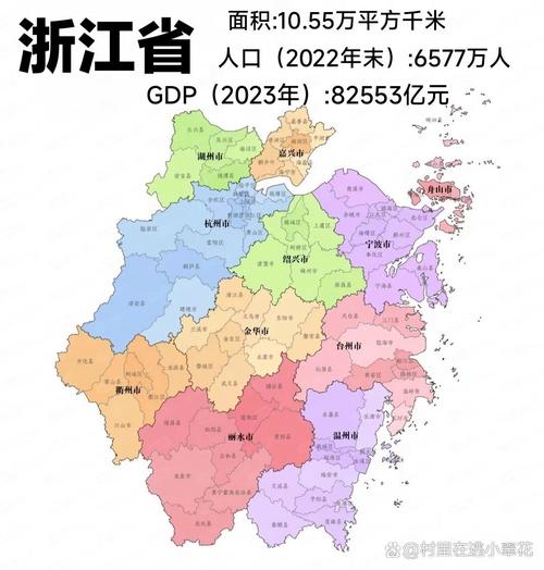 浙江有没有出行要求 - 浙江有没有出行要求政策 第1张 浙江有没有出行要求 - 浙江有没有出行要求政策 第1张