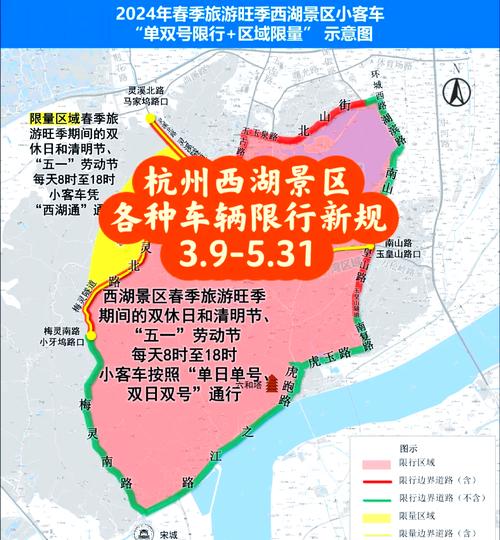 浙江有没有出行要求 - 浙江有没有出行要求政策 第8张 浙江有没有出行要求 - 浙江有没有出行要求政策 第8张