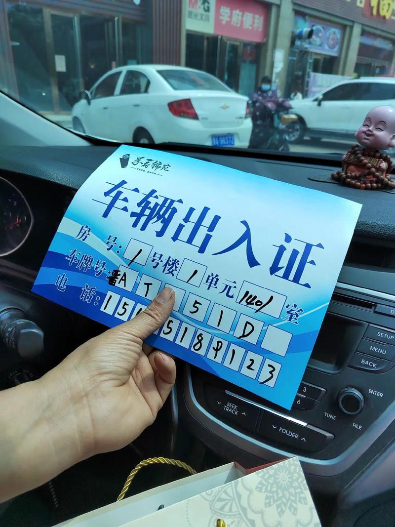 浙江有没有出行要求 - 浙江有没有出行要求政策 第7张 浙江有没有出行要求 - 浙江有没有出行要求政策 第7张