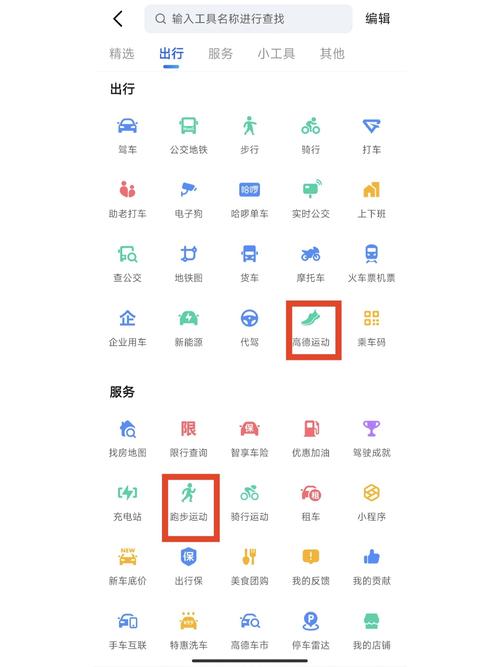 怎么出行不会被记录轨迹(如何出行不被记录) 第4张 怎么出行不会被记录轨迹(如何出行不被记录) 第4张