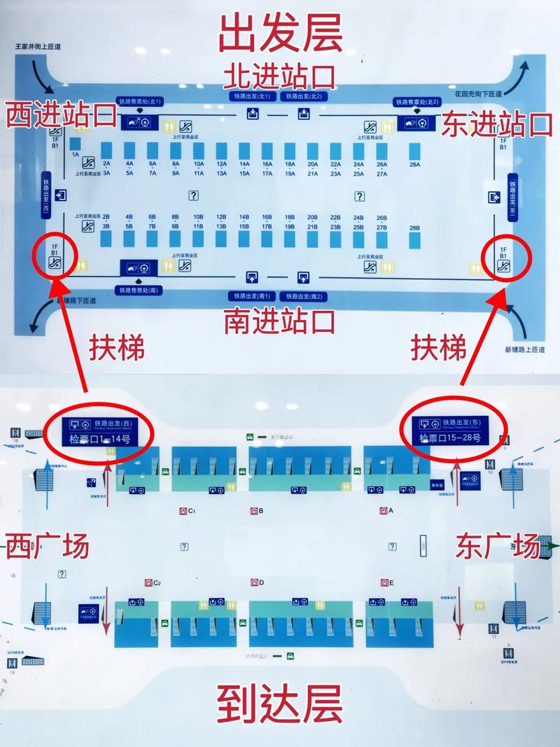浙江杭州东可不可以出行(杭州东站进去了可以出来吗) 第1张 浙江杭州东可不可以出行(杭州东站进去了可以出来吗) 第1张