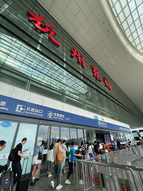 浙江杭州东可不可以出行(杭州东站进去了可以出来吗) 第2张 浙江杭州东可不可以出行(杭州东站进去了可以出来吗) 第2张