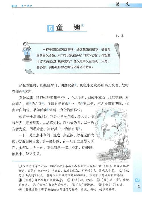 文学常识精讲,文学常识必考大全 第3张 文学常识精讲,文学常识必考大全 第3张