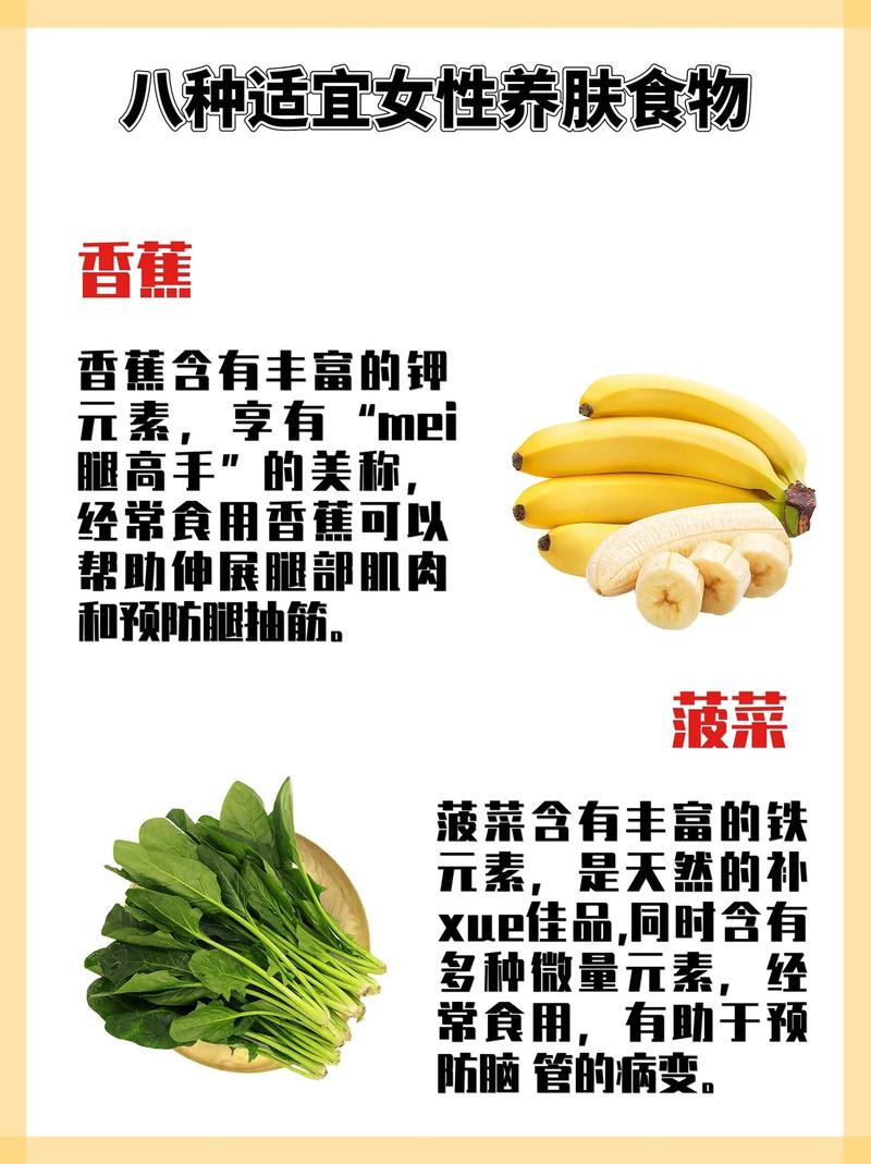 减肥美容常识下载 - 减肥美容养生 第4张 减肥美容常识下载 - 减肥美容养生 第4张