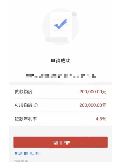长沙银行快乐出行(长沙银行快乐出行app) 第6张 长沙银行快乐出行(长沙银行快乐出行app) 第6张
