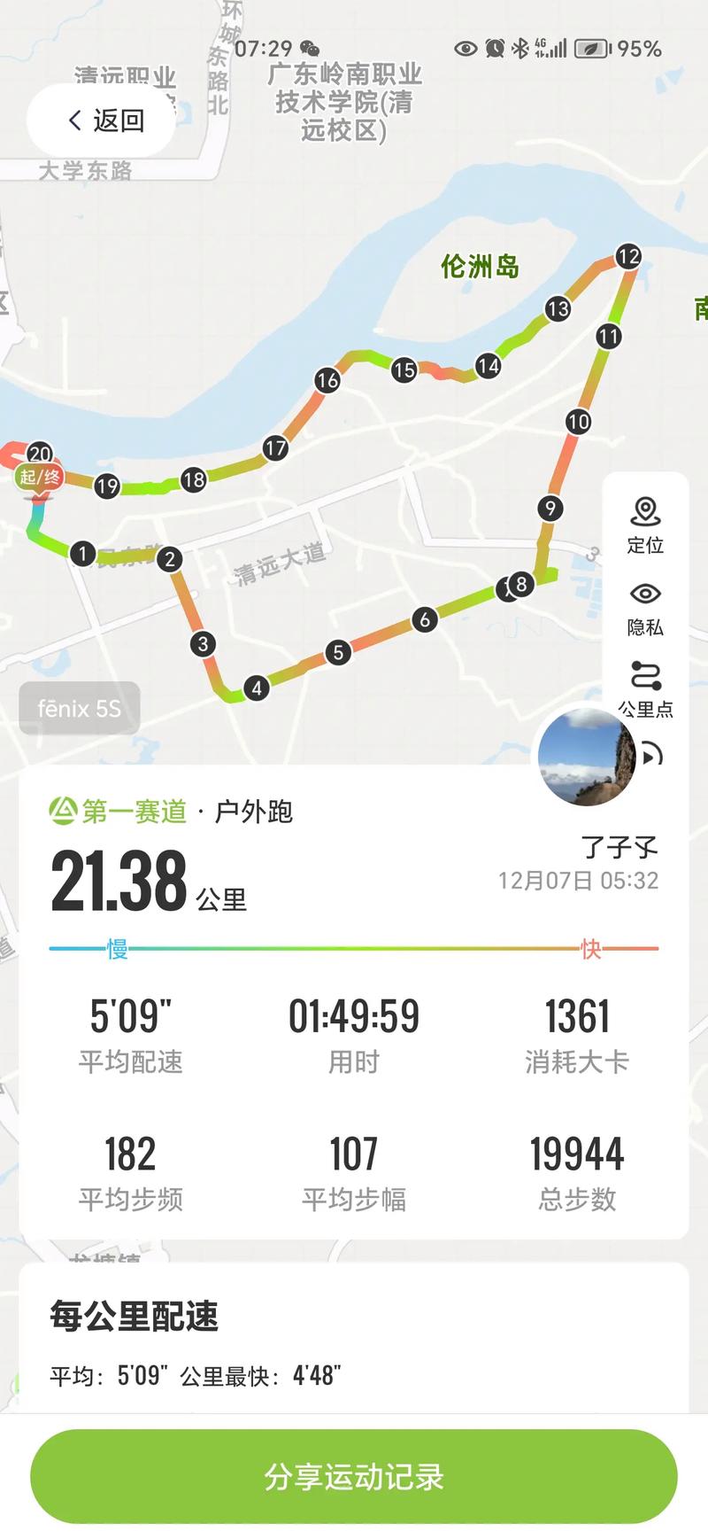 怎样避免出行轨迹,如何避免行程轨迹 第2张 怎样避免出行轨迹,如何避免行程轨迹 第2张