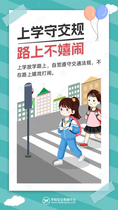 怎样避免出行轨迹,如何避免行程轨迹 第5张 怎样避免出行轨迹,如何避免行程轨迹 第5张