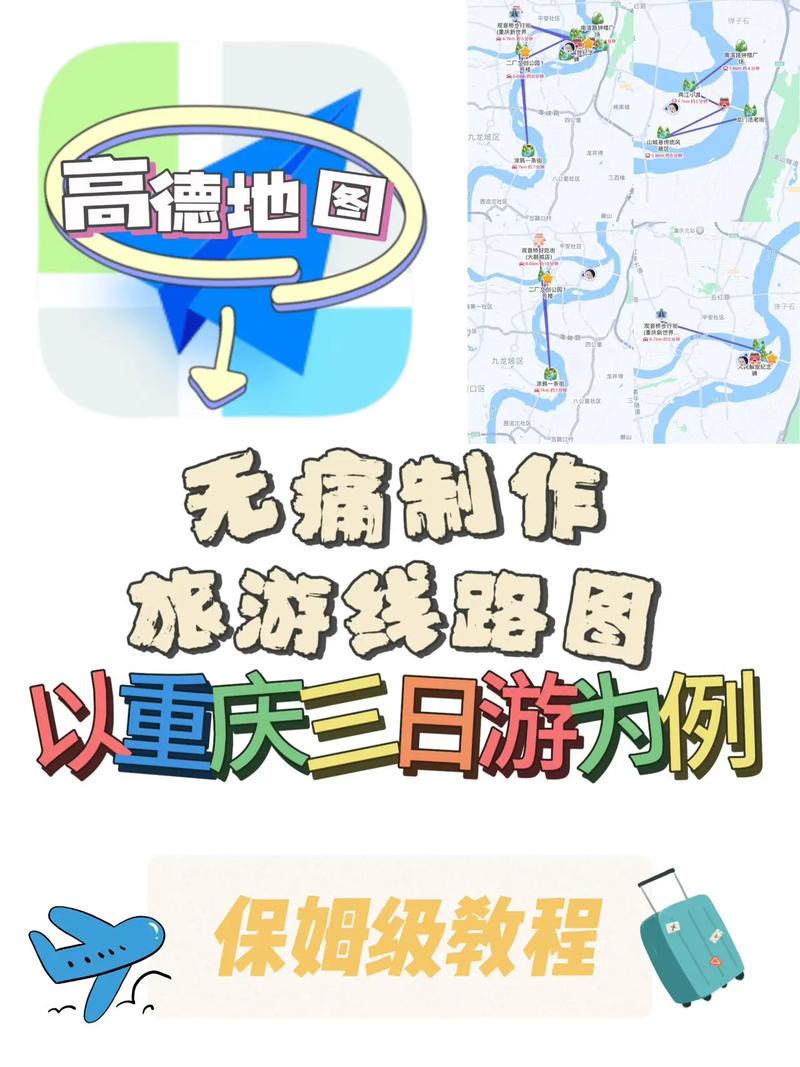 怎样避免出行轨迹,如何避免行程轨迹 第8张 怎样避免出行轨迹,如何避免行程轨迹 第8张