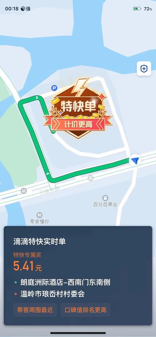 怎么租车跑高德出行赚钱(高德汽车租车赚收益) 第4张 怎么租车跑高德出行赚钱(高德汽车租车赚收益) 第4张