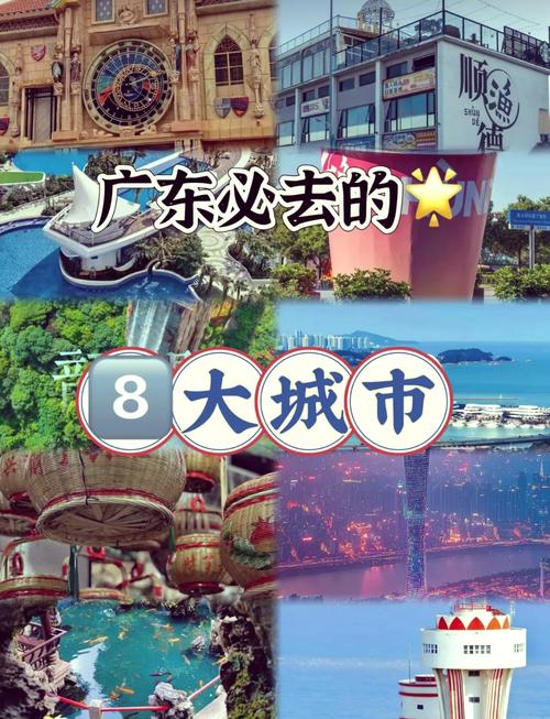 肇庆出行攻略计划,肇庆出行最新规定 第1张 肇庆出行攻略计划,肇庆出行最新规定 第1张