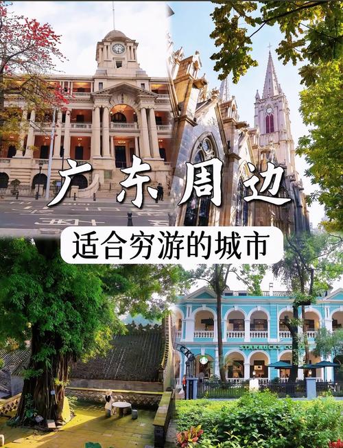 肇庆出行攻略计划,肇庆出行最新规定 第2张 肇庆出行攻略计划,肇庆出行最新规定 第2张