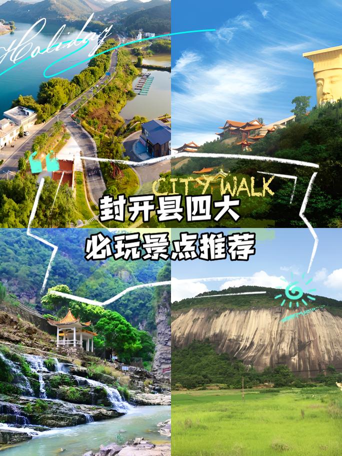 肇庆出行攻略计划,肇庆出行最新规定 第3张 肇庆出行攻略计划,肇庆出行最新规定 第3张