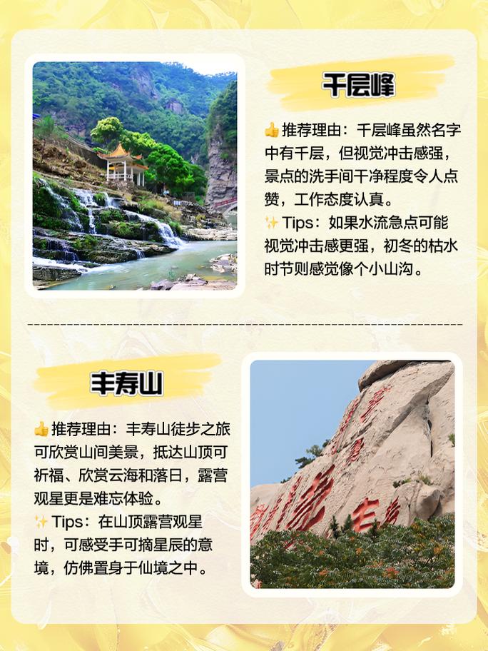 肇庆出行攻略计划,肇庆出行最新规定 第5张 肇庆出行攻略计划,肇庆出行最新规定 第5张