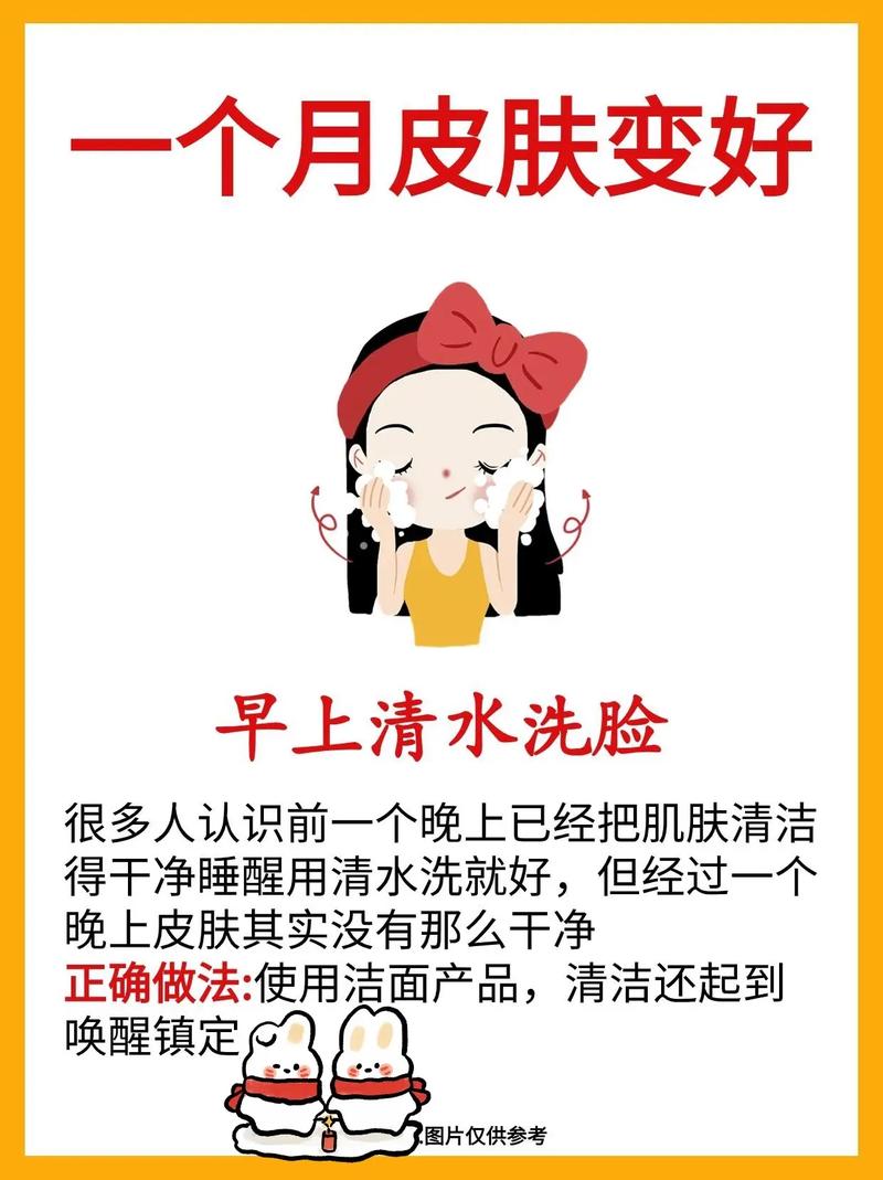 冬季美容小常识,冬季美容小常识有哪些 第6张 冬季美容小常识,冬季美容小常识有哪些 第6张