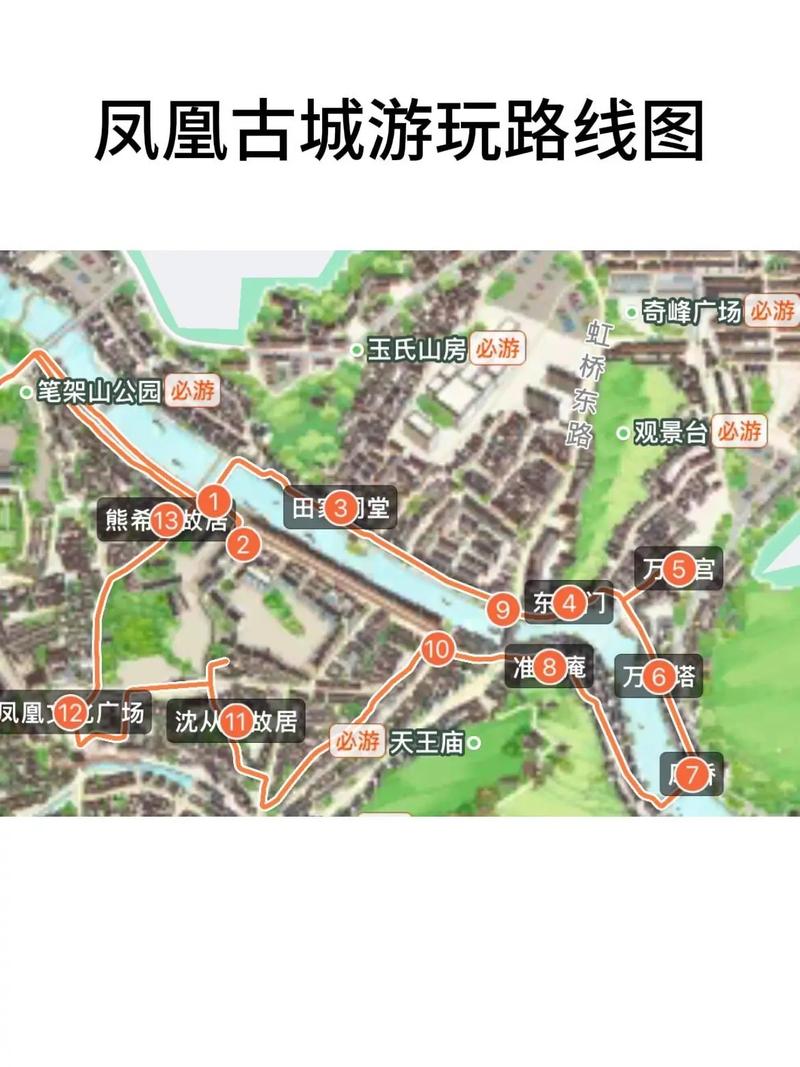 张家界出行坐什么方便(张家界旅游坐什么车) 第5张 张家界出行坐什么方便(张家界旅游坐什么车) 第5张