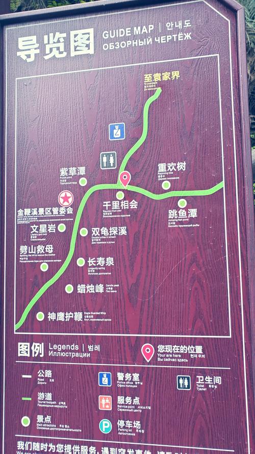 张家界出行坐什么方便(张家界旅游坐什么车) 第6张 张家界出行坐什么方便(张家界旅游坐什么车) 第6张