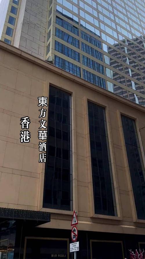 张国荣出行记录拍摄 - 张国荣旅游照片 第2张 张国荣出行记录拍摄 - 张国荣旅游照片 第2张