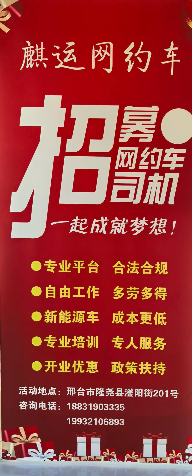 招招出行注册但是没跑 - 招招出行怎么收费 第3张 招招出行注册但是没跑 - 招招出行怎么收费 第3张
