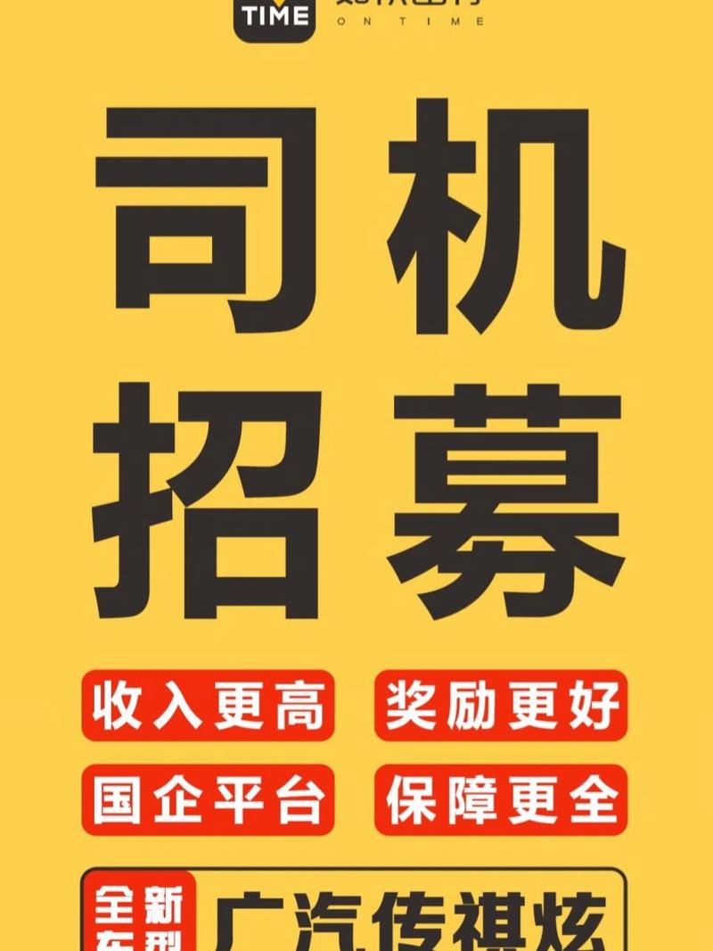 招招出行注册但是没跑 - 招招出行怎么收费 第5张 招招出行注册但是没跑 - 招招出行怎么收费 第5张