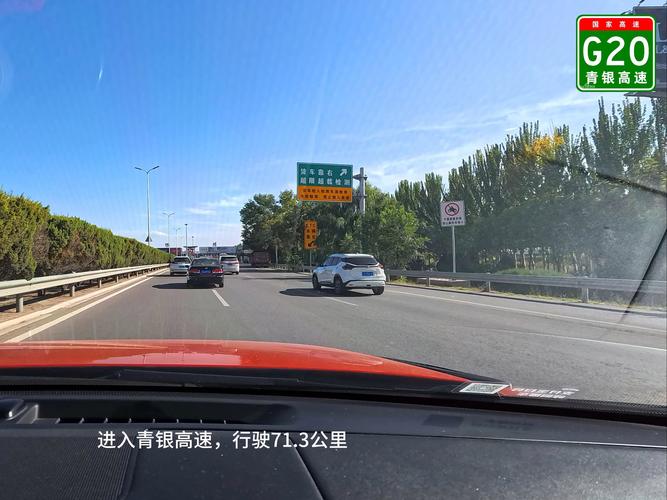长武车辆限制出行吗 - 长武县货车让进城吗 第4张 长武车辆限制出行吗 - 长武县货车让进城吗 第4张