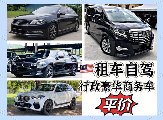 怎么申请车马出行,怎么申请车马出行健康码 第2张 怎么申请车马出行,怎么申请车马出行健康码 第2张