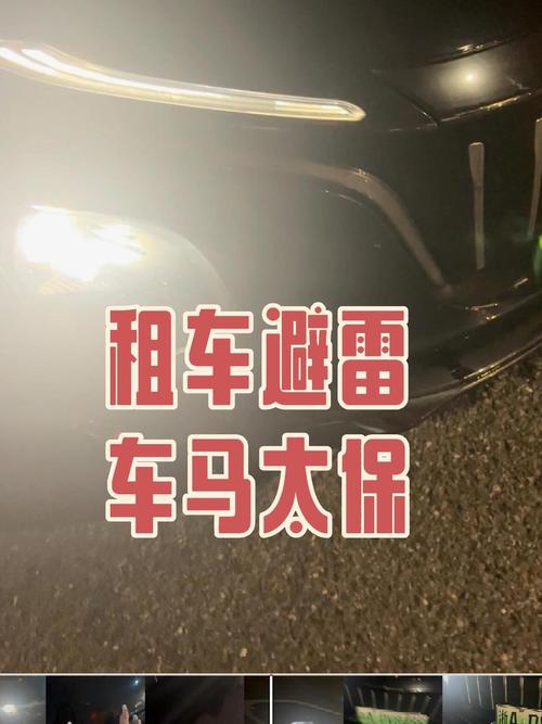 怎么申请车马出行,怎么申请车马出行健康码 第6张 怎么申请车马出行,怎么申请车马出行健康码 第6张